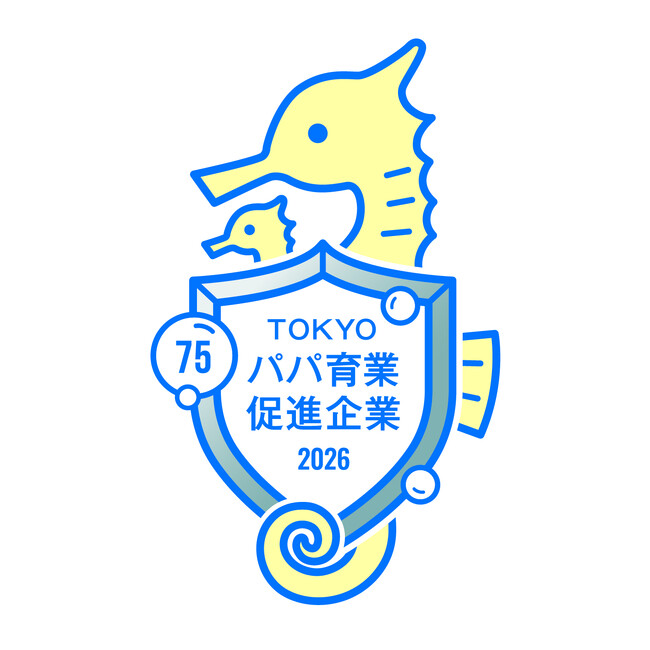 「TOKYOパパ育業促進企業」登録決定のお知らせ