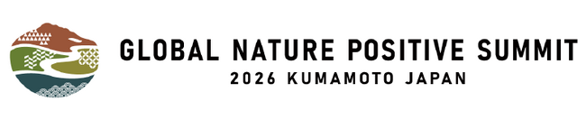 「グローバル・ネイチャーポジティブ・サミット2026」に参加