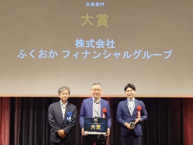 「日本DX大賞2026」支援部門で「大賞」「勘定奉行クラウド賞」をダブル受賞
