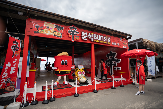 【イベントレポート】江の島で“日本最大級”の海の家とコラボした辛ラーメン粉食POPUPストア『SPICY HAPPINESS IN summer！』、オープニングイベントが連日大盛況！