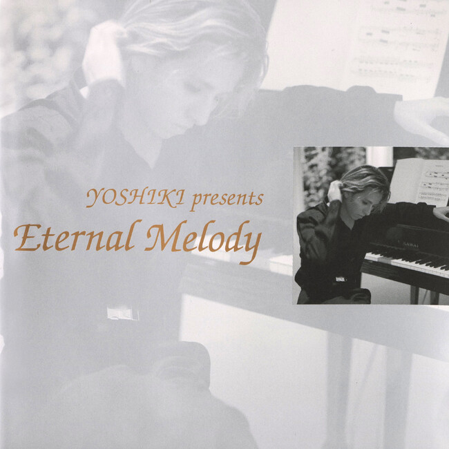 YOSHIKI、伝説のアルバム『Eternal Melody』が発売から33年を経て初配信　ビートルズを手がけたジョージ・マーティン×ロンドン・フィルの名作をリマスター