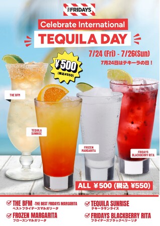 【TGIフライデーズ】 乾杯しよう！7月24日は「テキーラの日」。代表的なテキーラカクテル4種がALL 500円 (税込550円)！