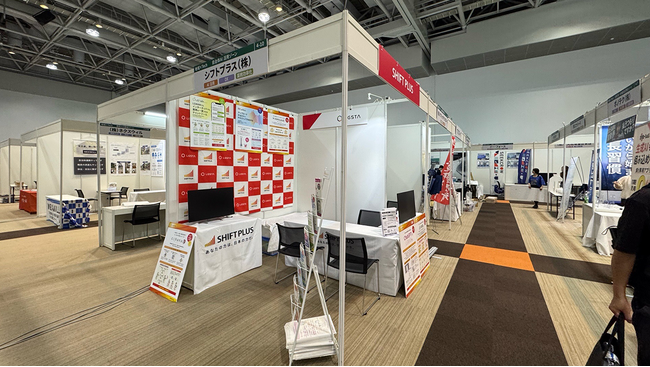 【速報版】第7回 地域×Tech東北に出展しました|シフトプラス株式会社