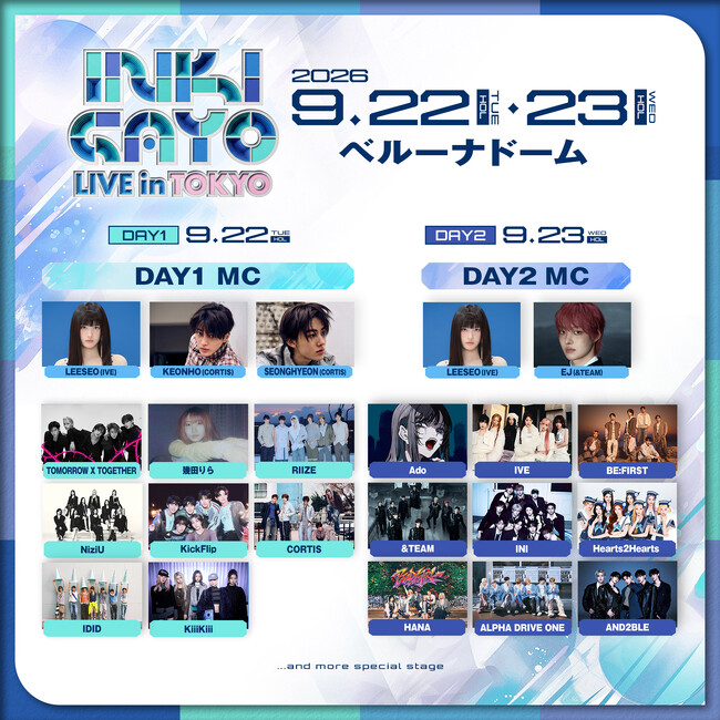「INKIGAYO LIVE in TOKYO」MC決定!