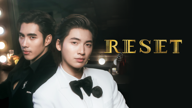 タイBLドラマ『RESET』を7月25日よりU-NEXTで独占配信!