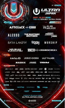日本最大級 都市型ダンスミュージックフェスティバル「ULTRA JAPAN 2026」出演アーティストFULL LINE UPが遂に発表！