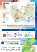 チラシ裏 チラシ裏