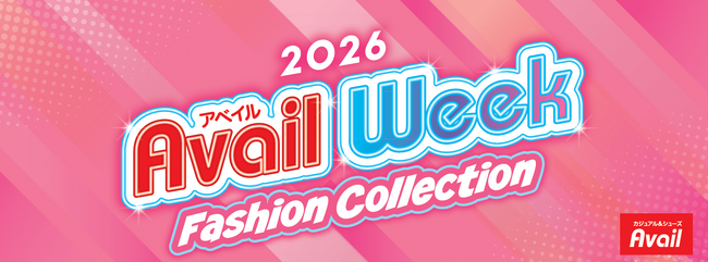 アベイル、7/27（月）より、「アベイルWeek Fashion Collection」を開催！アベイルオリジナルのキャラクター商品や学生応援クーポンもご用意！