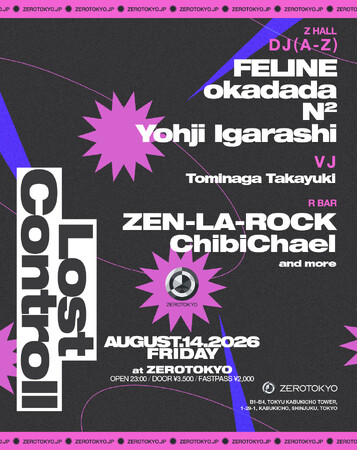 新時代のカルチャー最前線【Lost Controll】開催！FELINE、okadada、N²、Yohji Igarashiらシーンを牽引するフロントランナーが大集結！