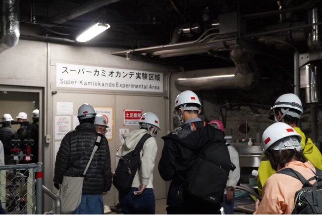 【岐阜県飛騨市】運用開始30年目の節目に、地下1000メートルにある宇宙物理学の巨大研究施設へ！「スーパーカミオカンデ一般公開2026」9月19日(土)に開催決定！