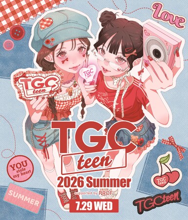 アベイル、7/29（水）『TGC teen 2026 Summer supported by PROF』に出演！紹介商品は、オンラインストア・店舗で販売！
