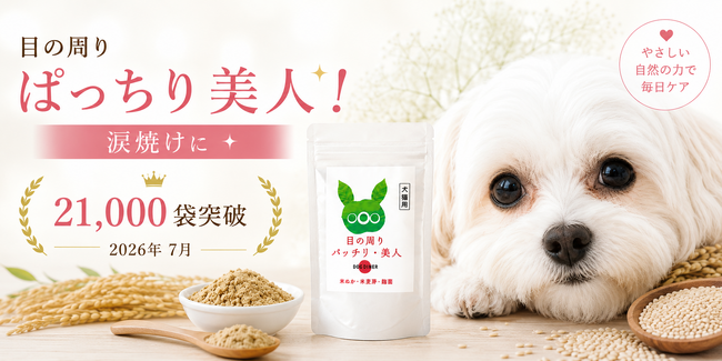 犬・猫の