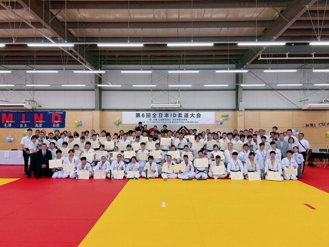 第7回 全日本ID(知的障がい者)柔道大会 開催のお知らせ