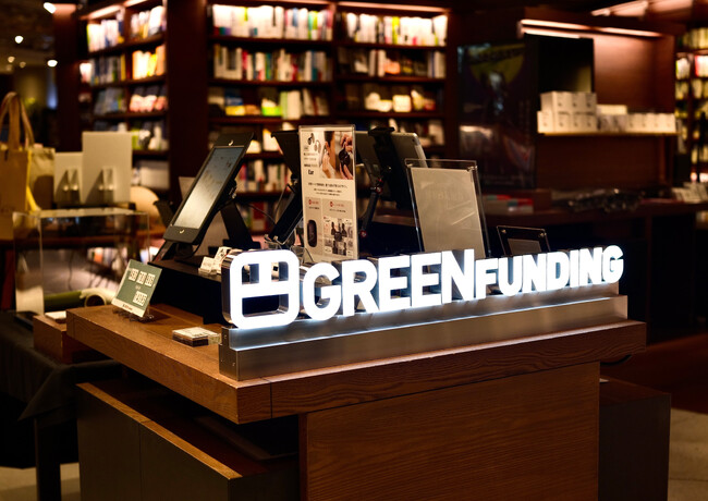 【梅田 蔦屋書店】関西初となる「GREEN FUNDING タッチ＆トライ」を7/27(月)にオープン