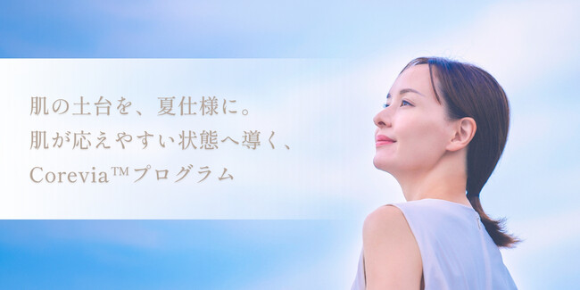 エクソソーム専門サロン「ALMA TOKYO」とスキンケアブランド「ReU」がコラボ