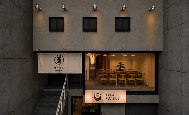 岐阜に新たな居酒屋文化を。全国3店舗目「キラクニ。」が玉宮に初出店、名古屋・静岡で居酒屋予約ランキング10週連続1位の名店が岐阜へ