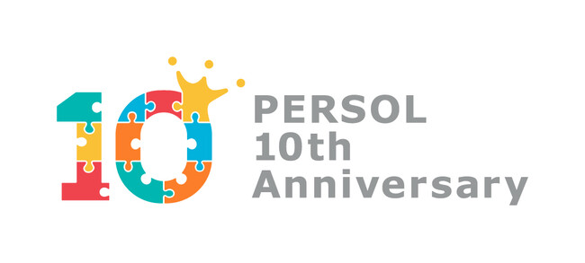 「PERSOL（パーソル）」ブランド創設10周年 ブランドカラーのアップデートとともに、記念施策を実施