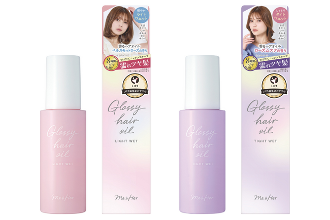 濡れツヤ髪スタイリングブランド「Me＆Her」から香水のように香る『グロッシーヘアオイル』新発売！8時間*¹ツヤが続いて、つけたてニュアンスをキープ！