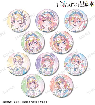TVスペシャルアニメ『五等分の花嫁＊』の描き下ろし 星空メイドver. Ani-Art KAWAII label 各種商品の受注を開始！！アニメ・漫画のオリジナルグッズを販売する「AMNIBUS」にて