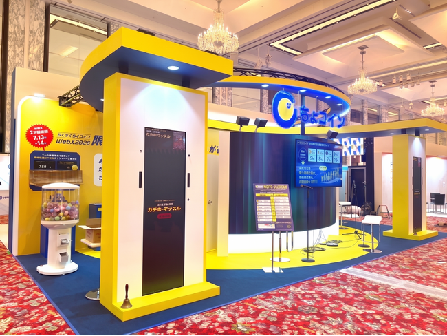 イオレが推進するPhysical AIソリューション「Physical AI Agents Network」、アジア最大級のWeb3カンファレンス「WebX 2026」にて、初の実地運用を実施