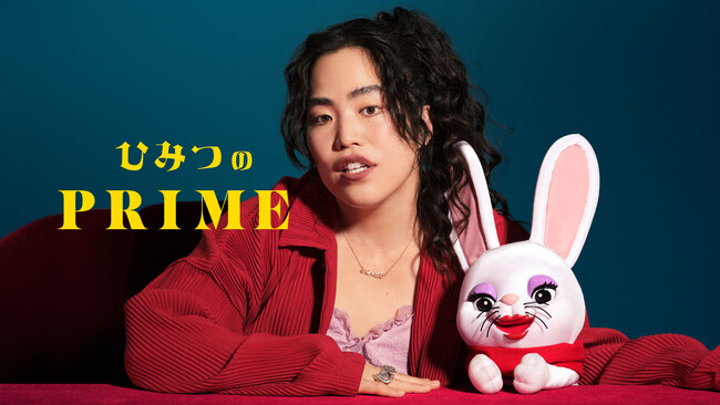 【タクシー番組：ひみつのPRIME】第三十二弾ゲストは、ミュージカル『フル・モンティ』からゆりやんレトリィバァさんが登場。