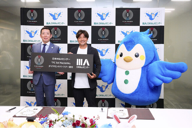 日本M&Aセンター、大久保 嘉人氏が創設したサッカークラブ「FC Sol Naciente」ダイヤモンドパートナーに就任