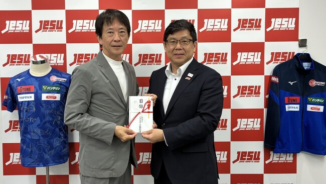 2026年度のミズノスポーツ振興財団の助成に関するお知らせ