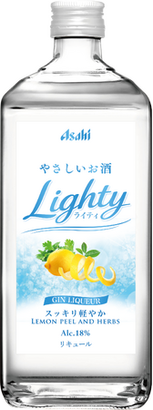 『アサヒLighty』9月1日発売