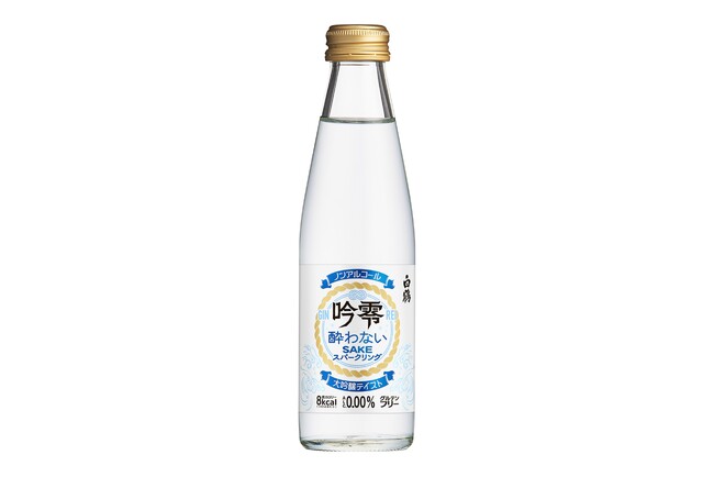 ノンアルコールの大吟醸テイストスパークリング飲料「白鶴 吟零 スパークリング」をリニューアル2026年9月11日（金）から全国発売
