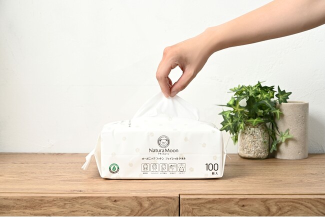 認証オーガニックコットン100％で素肌を清潔にケアできる新商品が登場！ナチュラムーン「オーガニックコットン フェイシャルタオル」8/1（土）EC先行発売