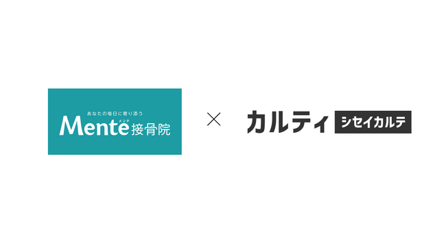 AI姿勢分析システム「カルティ シセイカルテ」、関東を中心に展開する「Mente接骨院」が導入