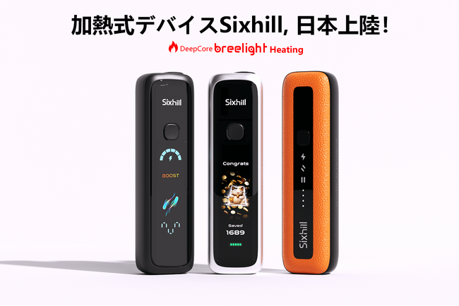 加熱式デバイスブランド「Sixhill」が日本市場へ本格展開