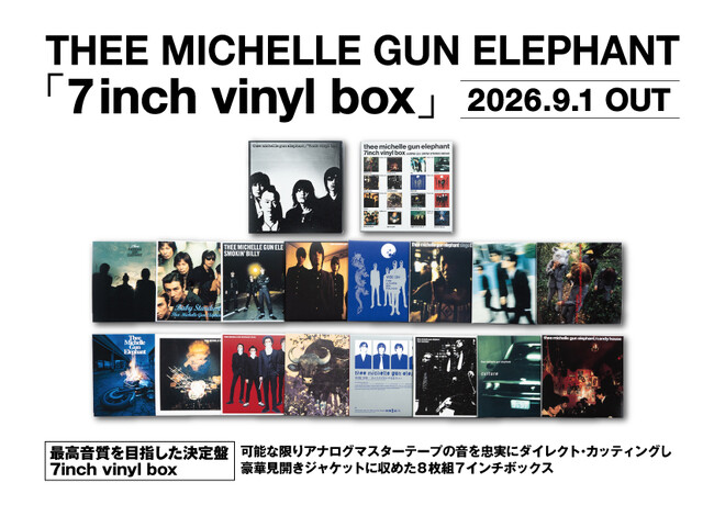 THEE MICHELLE GUN ELEPHANT、「7inch vinyl box」アートワーク＆特典情報を解禁！グランジ遠山を迎えた「THEE 30TH NIGHT」生配信第二弾放送決定！