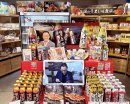 「ねこぶだし」などの人気商品が並ぶ売場