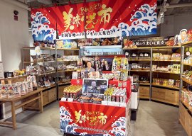 日本百貨店しょくひんかん内にオープンした「とれたて！美味いもの市」ショップインショップの売場