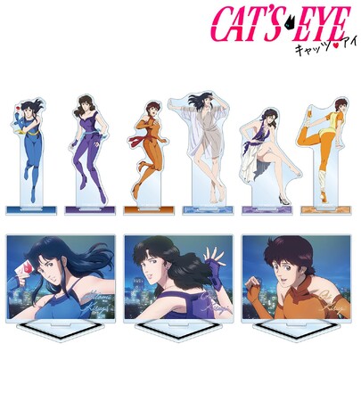 アニメ『キャッツ(ハート)アイ』のトレーディングアクリルスタンド、トレーディングホログラム缶バッジ、トレーディングブロマイドなどの受注を開始!!アニメ・漫画のオリジナルグッズを販売する「AMNIBUS」にて