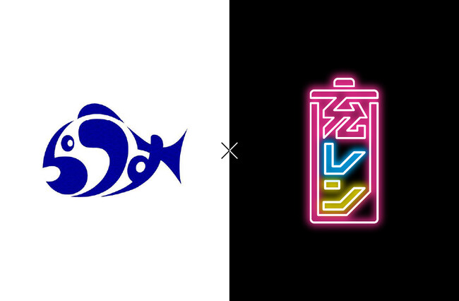 羅臼町とJUREN、観光振興と観光地の防災力強化に向けた包括連携協定を締結