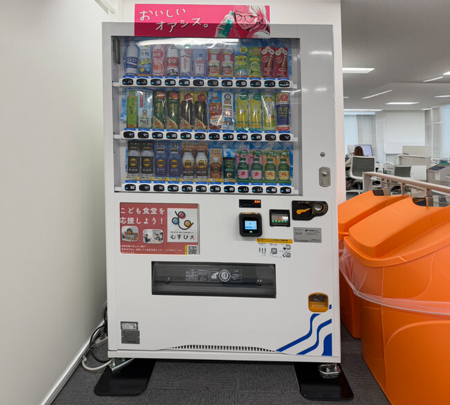 フクシマガリレイ 東日本支社にこども食堂支援の「寄付型自動販売機」を導入