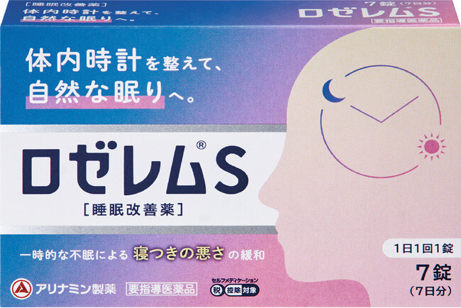 市販薬初！※　医療用成分「ラメルテオン」を配合した睡眠改善薬「ロゼレム(R)Ｓ」が本日より新発売