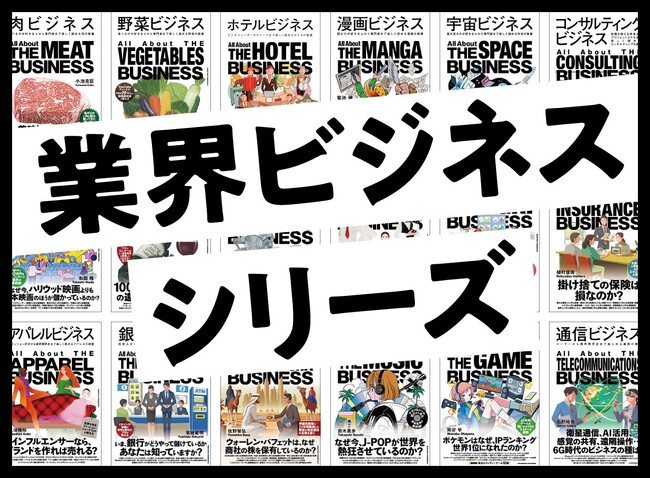 クロスメディア・パブリッシングがKDDIの新しいAIサービス「Buffmee(バフミー)」に人気ビジネス教養書『業界ビジネスシリーズ』のコンテンツを提供！