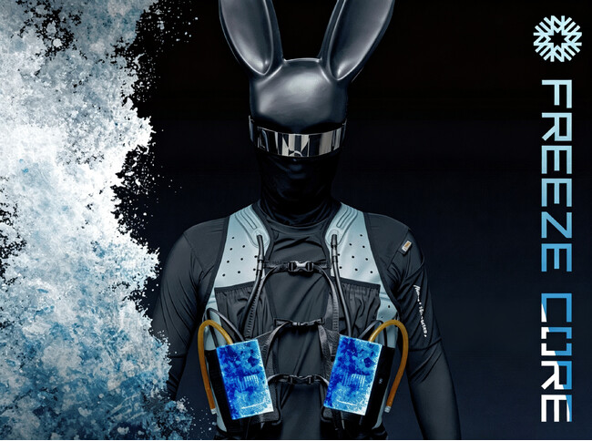 【夏限定】表面温度マイナス10.5℃を実現するハイブリッド水冷ウェア『FREEZE CORE』、猛暑の熱中症リスク低減に向けた特別支援キャンペーンを実施