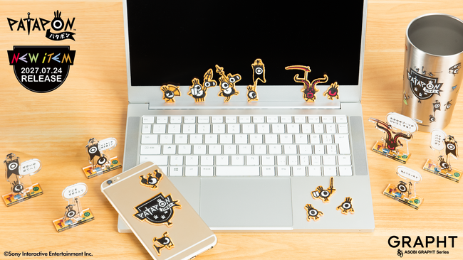 【GRAPHT】「パタポン」新作アイテムが登場　ぬいぐるみ『ぷにっとアイコン』、タンブラー、ミニアクスタ、刺繍ステッカー、キャップを展開
