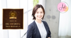 結婚相談所Ael（アエル）が「IBJ AWARD® 2026上期」を受賞！一人ひとりに寄り添う婚活支援で全国4,797社から選出、7期目の快挙を達成