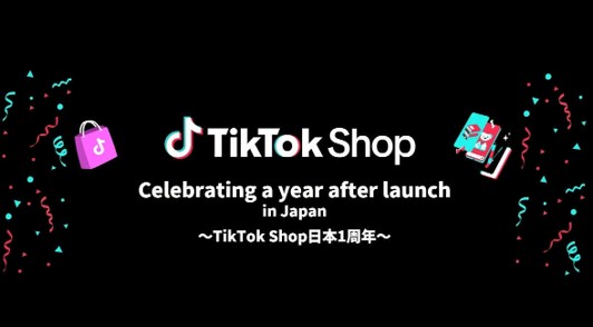 TikTok Shop、日本での提供開始から 1 年 ～利用動向データおよび事例を公開～