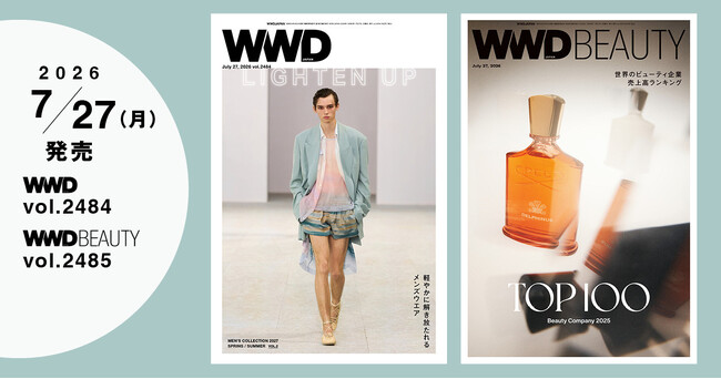 【WWDJAPAN最新号】軽やかに解き放たれるメンズウエア　2027年春夏メンズ・コレクション特集Vol.2【WWDBEAUTY付録：世界のビューティ企業 売上高ランキングTOP100 2025年版】