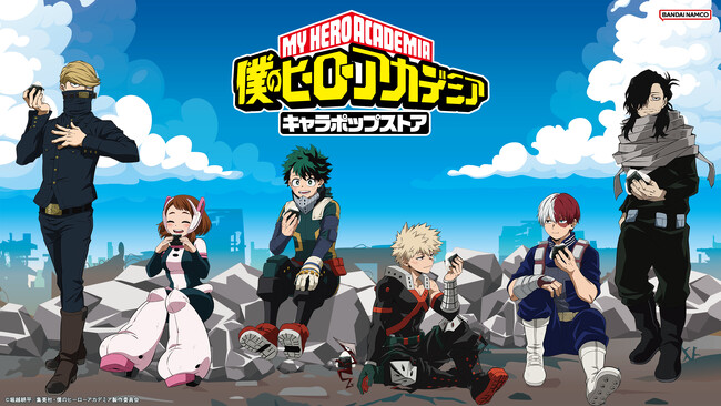 おにぎりをテーマにした「僕のヒーローアカデミア キャラポップストア」　8月7日(金)より「バンダイナムコ Cross Store アトレ秋葉原店」にて開催！