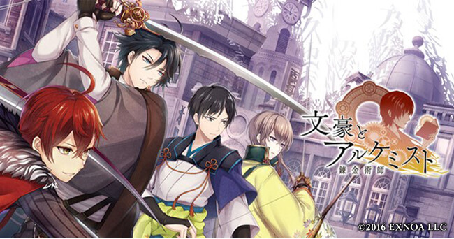 DMM GAMES「文豪とアルケミスト」「与謝野鉄幹(CV：小林親弘)」の「復刻転生研究」を開始！限定召装『文月ノ書生達 第二弾』開催のお知らせ