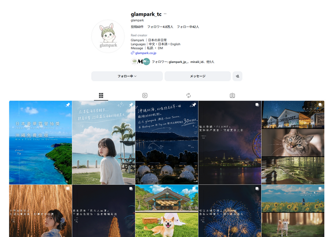グランパーク海外向け公式Instagramがまもなく5万人突破！感謝の記念キャンペーンを近日開催