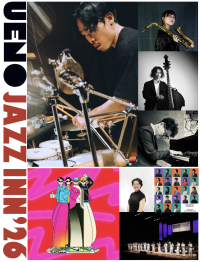 夏の上野を彩る都市型下町ジャズフェス『UENO JAZZ INN '26』8月1日開催