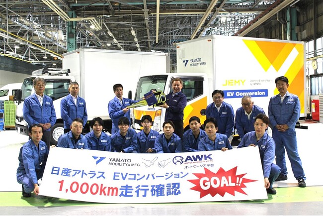 日産アトラス（F24型・ガソリン車）ベース EVコンバージョン 開発状況のお知らせ
